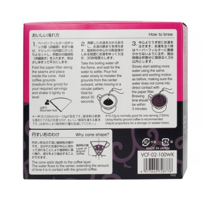 Hario - Filtry papierowe białe - V60-02 - 100 Sztuk - zdjęcie 2